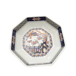 Vintage Japanese Imari Decorative Bowl Beautiful Condition